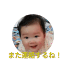 おしゃべりBaby ゆうちゃん（個別スタンプ：12）