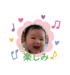 おしゃべりBaby ゆうちゃん（個別スタンプ：14）