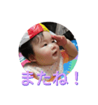 おしゃべりBaby ゆうちゃん（個別スタンプ：16）