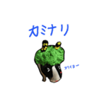 犬とモルモット（個別スタンプ：3）