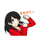 頼りになるお姉さん（個別スタンプ：6）