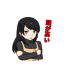頼りになるお姉さん（個別スタンプ：17）