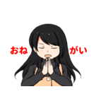 頼りになるお姉さん（個別スタンプ：19）