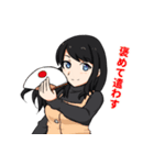 頼りになるお姉さん（個別スタンプ：20）