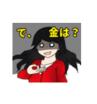 頼りになるお姉さん（個別スタンプ：21）