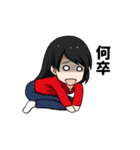 頼りになるお姉さん（個別スタンプ：25）