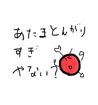 ささりりんごちゃん（個別スタンプ：10）