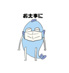 ギョ・太郎（個別スタンプ：3）