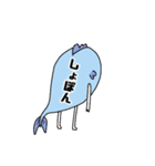 ギョ・太郎（個別スタンプ：5）