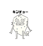 ギョ・太郎（個別スタンプ：6）