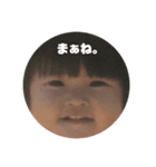 野田とみみ。たまにひな。（個別スタンプ：8）
