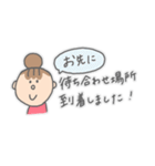 日常で使うぷち文章（個別スタンプ：36）