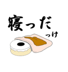 星的のキモチ 山形編（個別スタンプ：16）