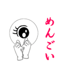 星的のキモチ 山形編（個別スタンプ：20）