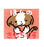 【大人かわいい】シーズー犬スタンプ☆（個別スタンプ：29）