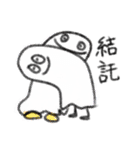 クレヨンおばけちゃん（個別スタンプ：35）