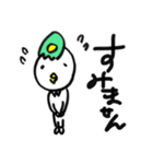 かっぱのスタンプ★（個別スタンプ：19）