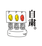 シグナル人間（個別スタンプ：5）