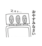 シグナル人間（個別スタンプ：7）