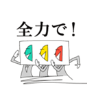 シグナル人間（個別スタンプ：13）