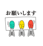 シグナル人間（個別スタンプ：20）