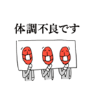 シグナル人間（個別スタンプ：23）