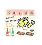 リトル・アマビエ様（個別スタンプ：5）