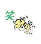 リトル・アマビエ様（個別スタンプ：15）