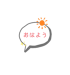スタンプで会話を。（個別スタンプ：1）