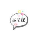 スタンプで会話を。（個別スタンプ：7）