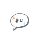 スタンプで会話を。（個別スタンプ：11）