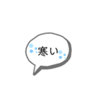 スタンプで会話を。（個別スタンプ：12）