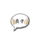 スタンプで会話を。（個別スタンプ：15）