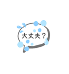 スタンプで会話を。（個別スタンプ：16）