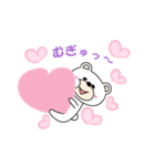 くまのアーブリー（個別スタンプ：1）