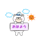 くまのアーブリー（個別スタンプ：2）