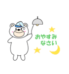 くまのアーブリー（個別スタンプ：3）