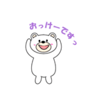 くまのアーブリー（個別スタンプ：4）