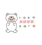 くまのアーブリー（個別スタンプ：6）