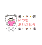 くまのアーブリー（個別スタンプ：7）