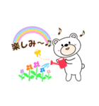くまのアーブリー（個別スタンプ：12）