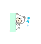 くまのアーブリー（個別スタンプ：13）