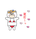 くまのアーブリー（個別スタンプ：14）