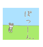 シュナとシュナおじさん（個別スタンプ：8）