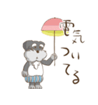 シュナとシュナおじさん（個別スタンプ：13）