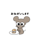 ねずみのすずちゃん【スイーツ】（個別スタンプ：24）
