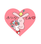 うさちゃにいーとぴよ（個別スタンプ：3）