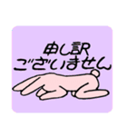 うさちゃにいーとぴよ（個別スタンプ：4）