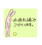 うさちゃにいーとぴよ（個別スタンプ：8）