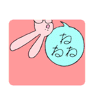 うさちゃにいーとぴよ（個別スタンプ：9）